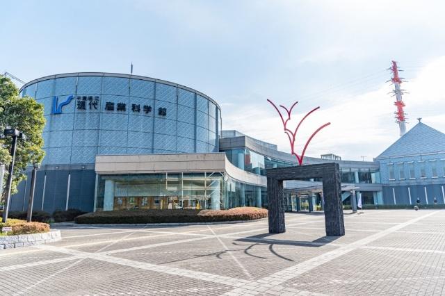 千葉県立現代産業科学館