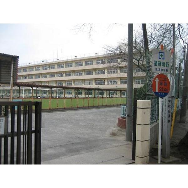 中学校