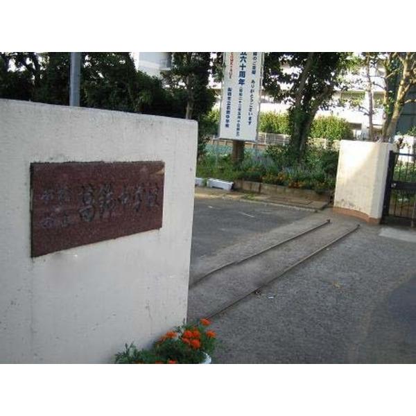 中学校
