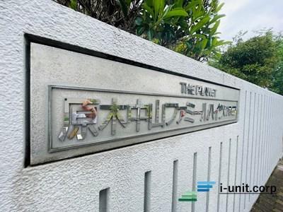 原木中山ファミールハイツ　２号館 物件画像