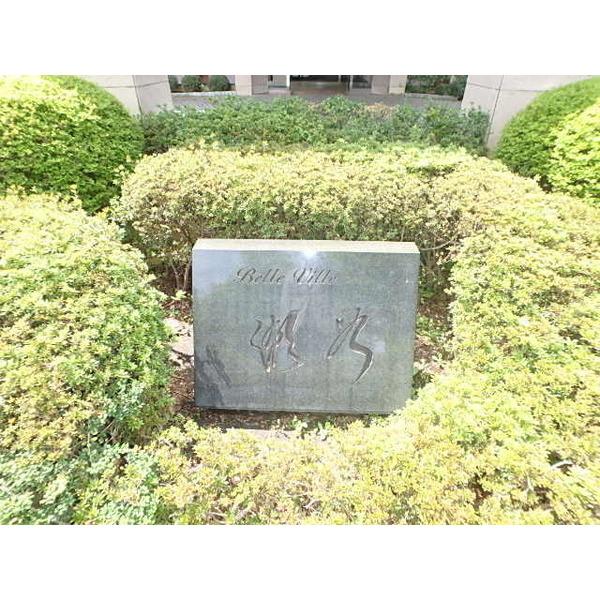 ベルヴィル瀬谷 物件画像