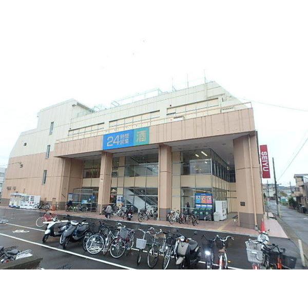 スーパー