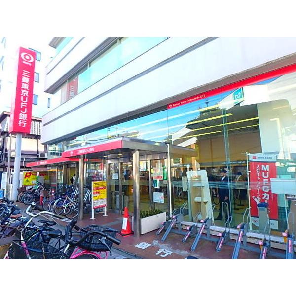 銀行