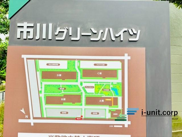 市川グリーンハイツD棟 物件画像