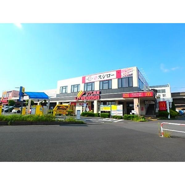 スーパー