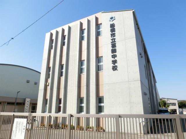 中学校