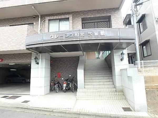 グレージュ和光弐番館 物件画像