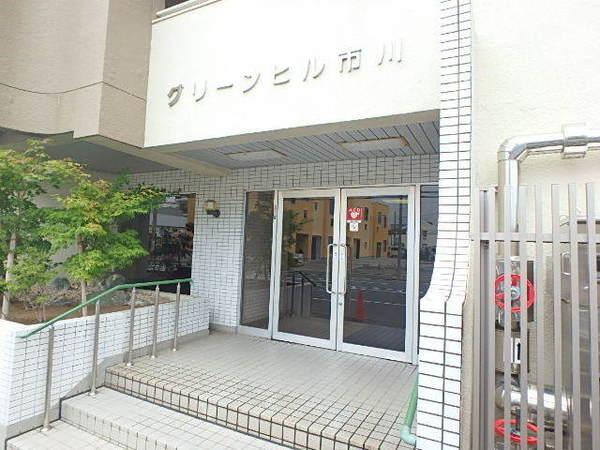 グリーンヒル市川 物件画像