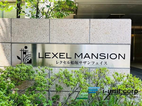 レクセル船堀サザンフェイス 物件画像
