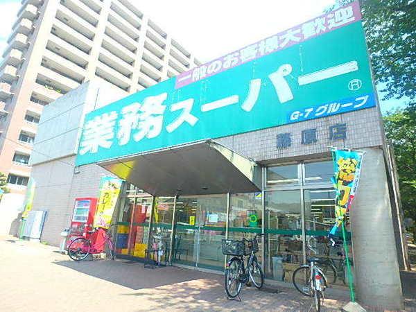 スーパー