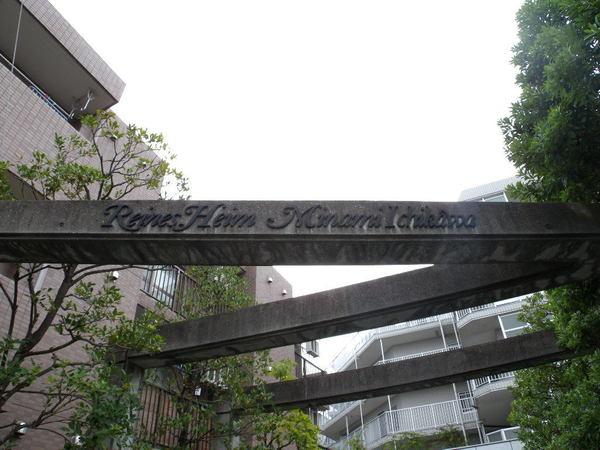 ライネスハイム南市川 物件画像