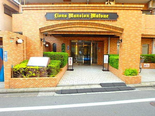 ライオンズマンション松江 物件画像