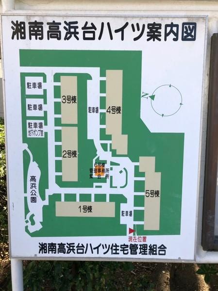 湘南高浜台ハイツ 物件画像