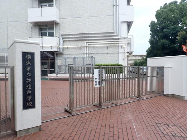 中学校