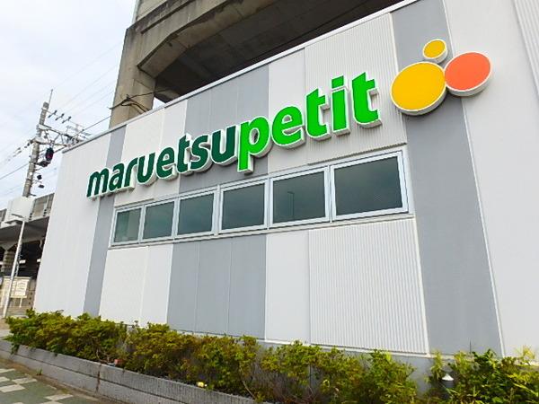 スーパー