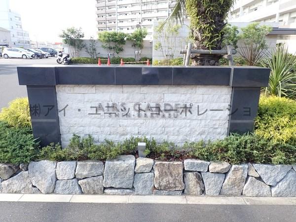 エアーズガーデン新浦安 物件画像