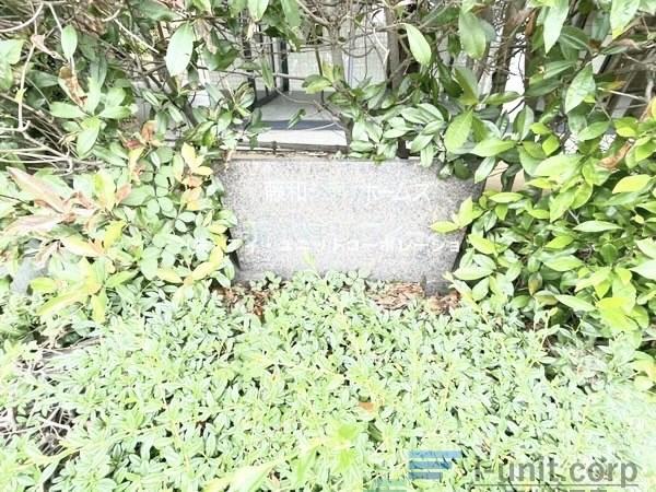藤和シティホームズ新八柱リフィーネ 物件画像