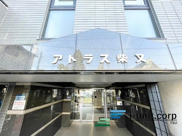 アトラス柴又 物件画像