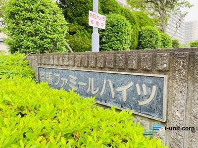 幕張ファミールハイツ　１号棟 物件画像