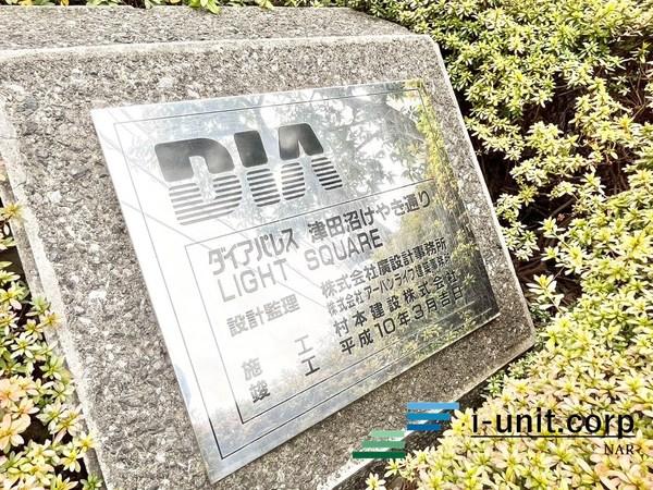 ダイアパレス津田沼けやき通りライトスクエア 物件画像