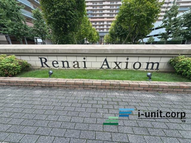ルネ・アクシアム 物件画像