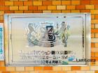 ライオンズマンション親水公園第3外観1