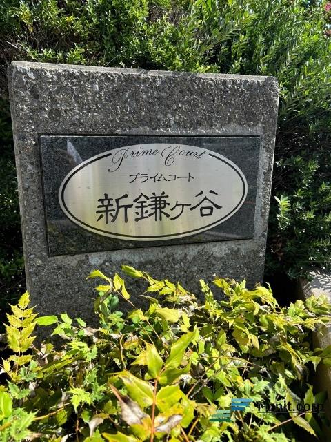 プライムコート新鎌ヶ谷 物件画像