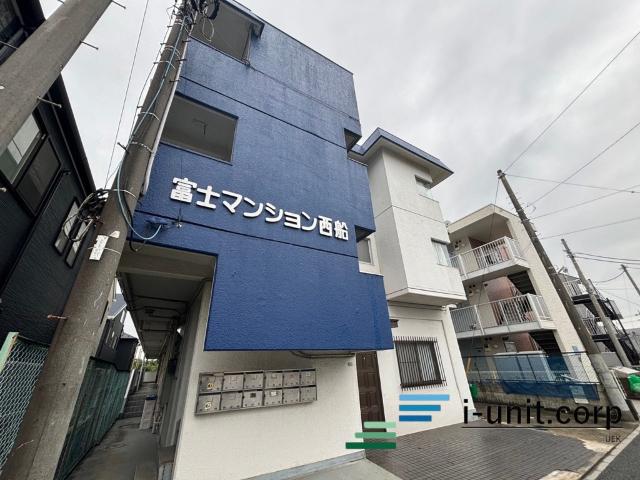 富士マンション西船 物件画像