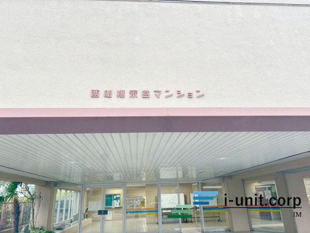 西船橋永谷マンション 物件画像