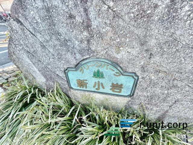 グリーンパーク新小岩 物件画像