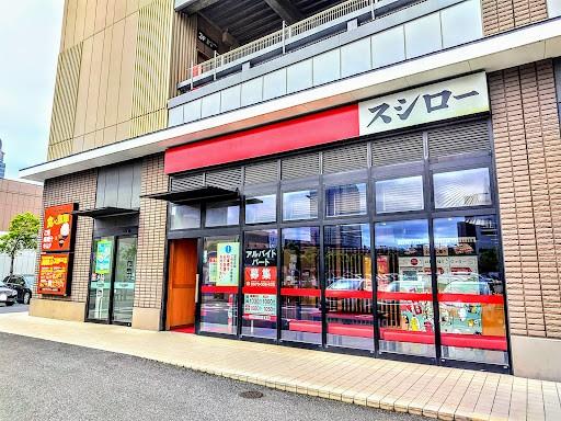飲食店
