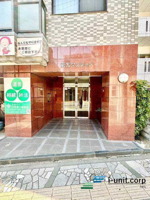 松戸東光マンション 物件画像