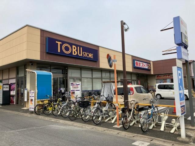 スーパー