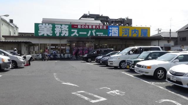 スーパー