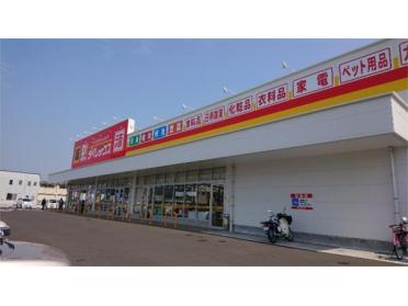 ダイレックス諫早幸町店：1107m