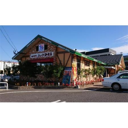 サクラーレ船越 周辺環境写真2 ﾄﾞﾗｯｸﾞｽﾄｱﾓﾘ 諫早幸町店：690m