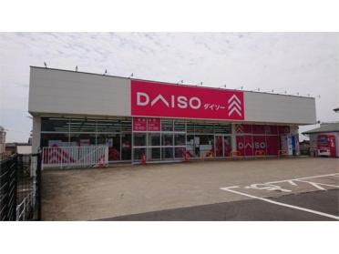 DAISO高来店：641m