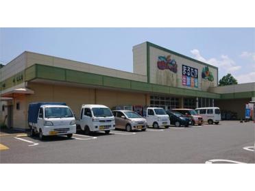 まるたか生鮮市場 小野店：952m