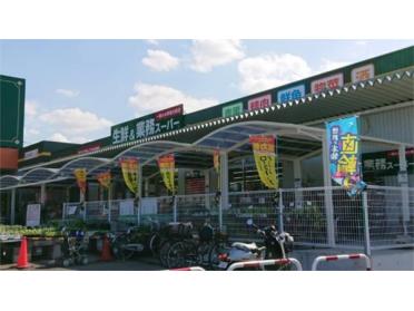 業務ｽｰﾊﾟｰ 大村店：757m