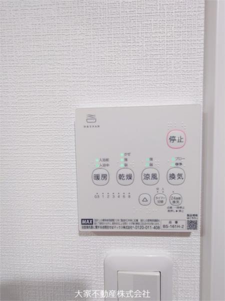La　Fonte上野（307） その他