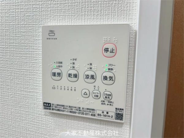 La　Fonte上野（303） 部屋画像
