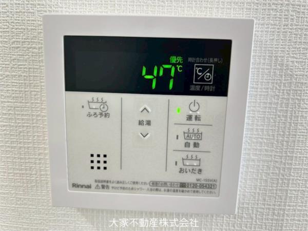 La　Fonte上野（303） その他