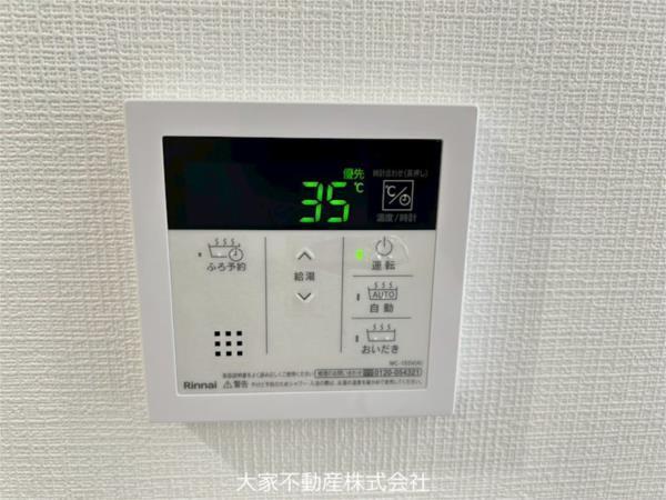 La　Fonte上野（305） 部屋画像