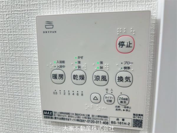 La　Fonte上野（305） その他