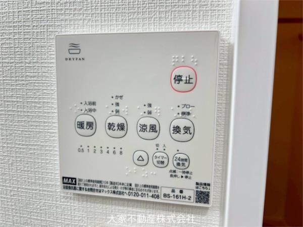 La　Fonte上野（306） 部屋画像