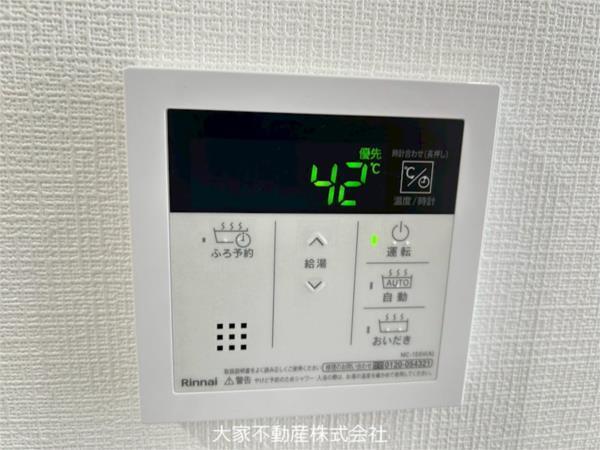 La　Fonte上野（306） その他