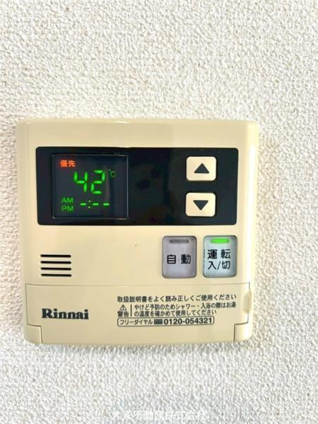 セジュール大村中央（207） その他