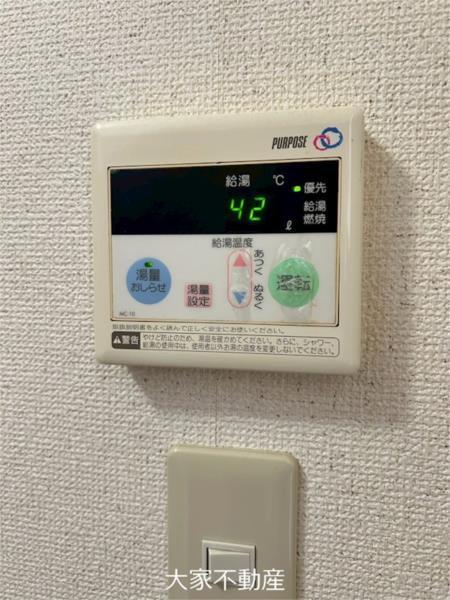 ディアス坂元（103） 部屋画像
