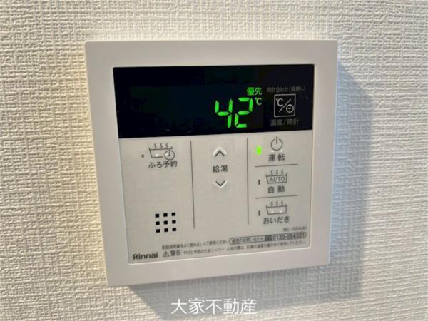 グランディールメゾン福田（105） 部屋画像
