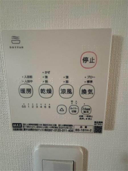 Renato（201） 部屋画像